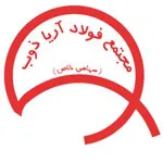 میلگرد آریا ذوب