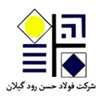 میلگرد حسن رود گیلان